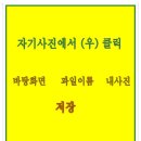 동래구 노인 복지관 이미지