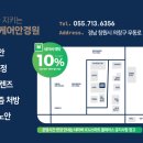 주식회사 아이씨유 이미지