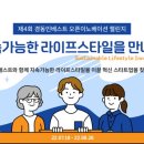 경동에너지 이미지