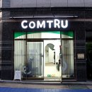 네일 컴트루
