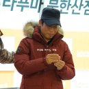 북한산라푸마 이미지