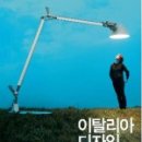본보이디자인 - 성남시 수정구 위례광장로 21-8 | 본보이디자인