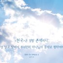 존재천국 이미지