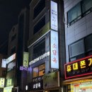 마포 맛집 공덕 소담옥 곱창전골 한우꼬리찜 내돈내산 만취 후기
