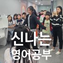 메이플트리영어학원 | 잠실여중 영어학원 메이플송파가 준비한 5월 특별한 소식