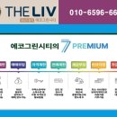 더리브아파트경로당 이미지