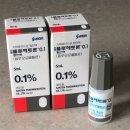 안산연세안과 | 안산연세안과 라섹 후기( #라식 #라섹 #안산안과추천 #안산라식라섹 )