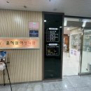 윤혜원여성의원 이미지