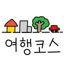 진주수진정원 이미지