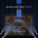 싸이버피시방 이미지