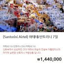 블루마레 스위트 이미지