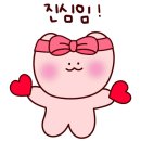 진심 이미지