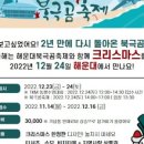 송도온천탕 이미지