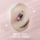 브로우텐 이미지