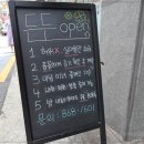 기분좋은부동산공인중개사사무소 이미지