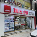 굿모닝안경 이미지