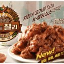 레드미트주
