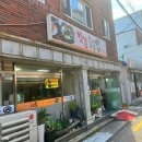 햇살돌솥밥 이미지