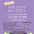 롯데몰 동부산점