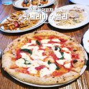안성 맛집 원곡 화덕피자 맛집 핏제리아 수플리