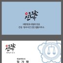 산들가람법률사무소