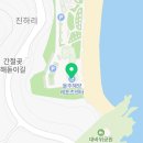 해양5로1L 이미지