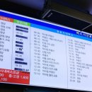 진보버스터미널 이미지