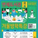 연제도서관 강의실 이미지