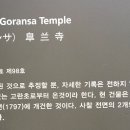 부여관광