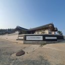 한채당한옥펜션 | 태안 가족여행 가기 좋은 오션뷰 한옥펜션 한채당 한옥체험 숙소 후기