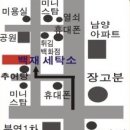 첨단세탁소 이미지