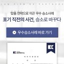 대전기물 티스토리
