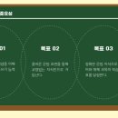 제이디학원 - 성남시 분당구 불곡로 4 | 제이디학원