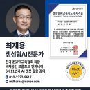 유튜브 영상 제작 및 스마트스토어 구축 양성과정 | 2026년 제5기 AI강사사관학교 모집｜생성형 AI·챗GPT·GEO마케팅 강사 양성과정 총정리