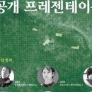 의재빌딩 이미지