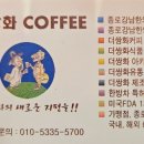 종로강남한의원식품사업부 더쌍화 이미지