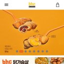 비에이치씨 증평점 네이버블로그