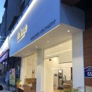 헤어룸 프린지