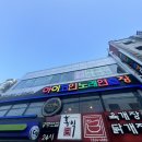 홍익 노래연습장 이미지