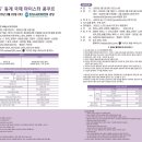 빛나는피아노음악학원 이미지