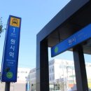 원시로1 이미지