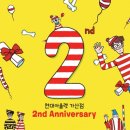 현대할인마트 이미지
