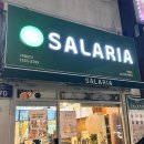샐러리아 묵동점 네이버블로그