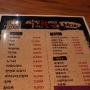 역전할머니맥주전주대점 - 14233 | 역전할머니맥주전주대점