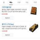 비비큐군포 - 군포시 번영로 40 | 비비큐군포