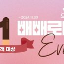 오블리주의원 이미지