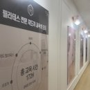 올인교육센터 이미지