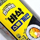 GS25 팰리스점 이미지