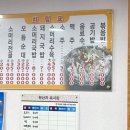 한솔국밥