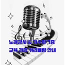 음정경로당 네이버블로그